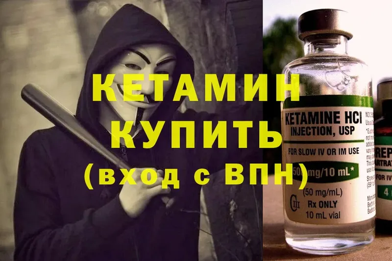 shop формула  Новосибирск  Кетамин ketamine  купить наркоту 